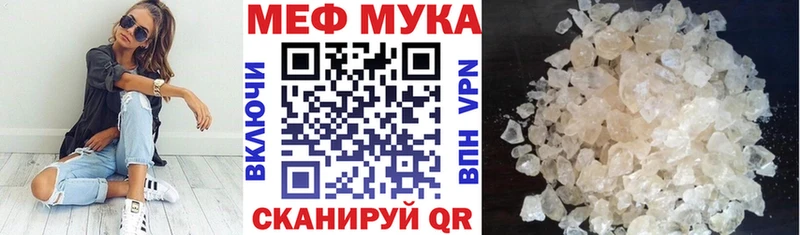 Купить закладку БУТИРАТ Кокаин МЕФ НБОМе ГАШ Макаров