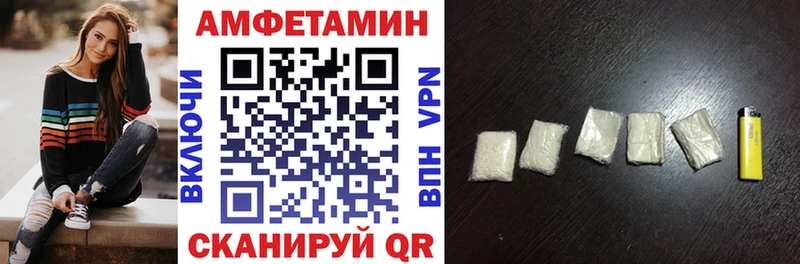 Купить где  Макаров  Amphetamine VHQ 