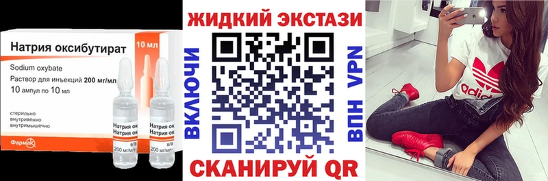 Купить закладки  Макаров  Бутират вода 