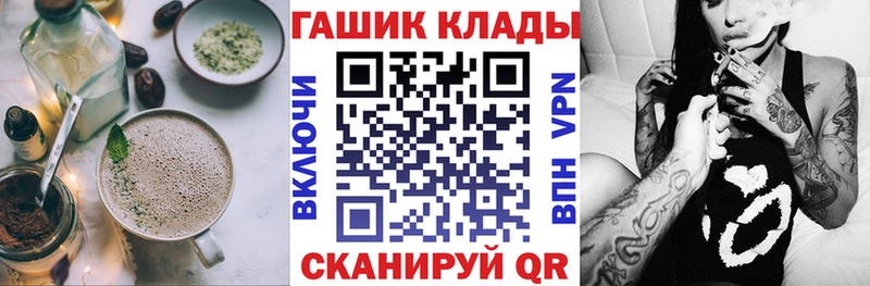Cannafood марихуана  Купить  Макаров 