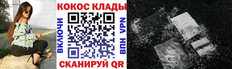 Купить  Макаров  Cocaine Fish Scale 