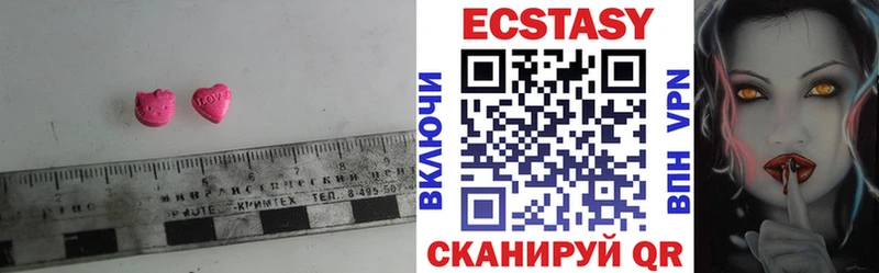 Экстази 250 мг Купить Макаров