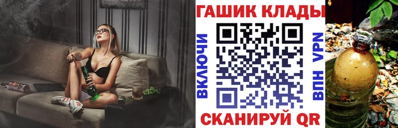 ГАШ Cannabis Макаров