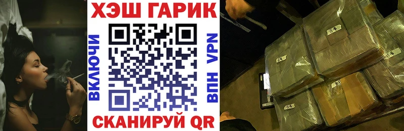 Купить закладки  Макаров  Гашиш Cannabis 