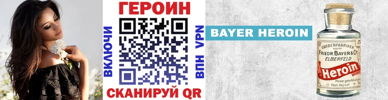 ГЕРОИН афганец  Купить закладки  Макаров 