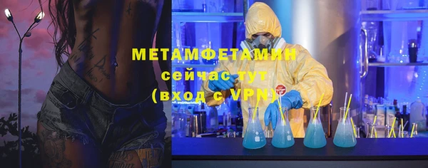 прущие крисы Кинешма