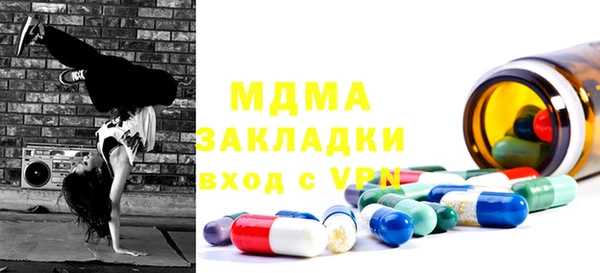 прущие крисы Киреевск