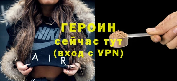 прущие грибы Козловка