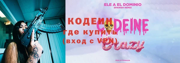 прущие крисы Киреевск