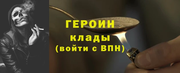 прущие крисы Киреевск