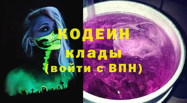 прущие крисы Кинешма