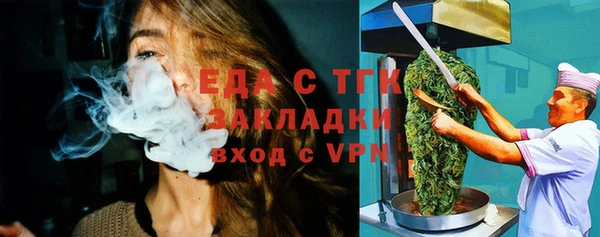 прущие крисы Кинешма