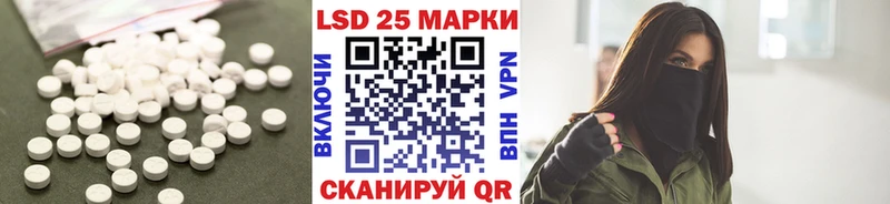LSD-25 экстази ecstasy  Купить  Макаров 