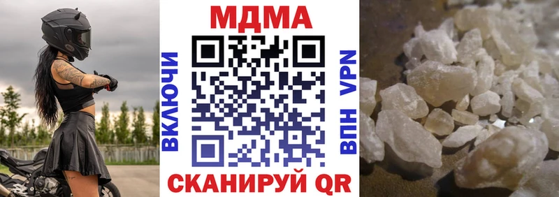 Купить где  Макаров  МДМА crystal 