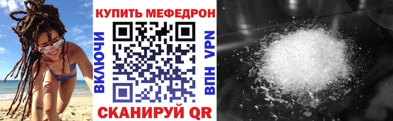 Купить  Макаров  Меф VHQ 