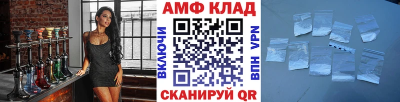 Купить  Макаров  Первитин Methamphetamine 