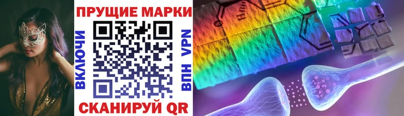 Купить закладки  Макаров  Марки 25I-NBOMe 1,8мг 