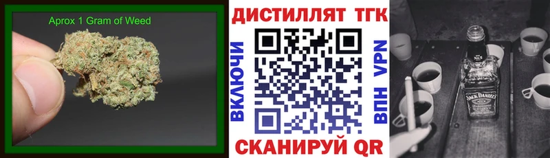 Купить  Макаров  Дистиллят ТГК жижа 